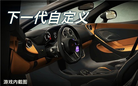 CSR赛车2v2.16.0截图1