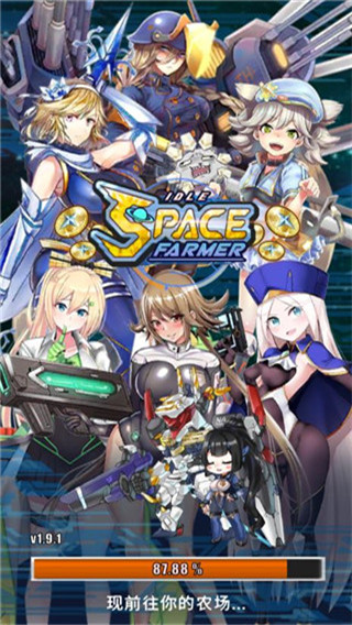 太空农夫国际版 v1.10.2