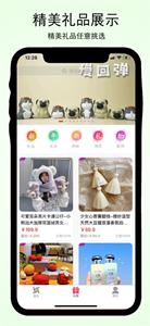 大雪球