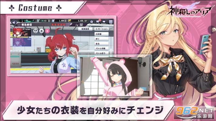 神杀的亚里亚安卓(神殺しのアリア) 最新版 v1.22.0