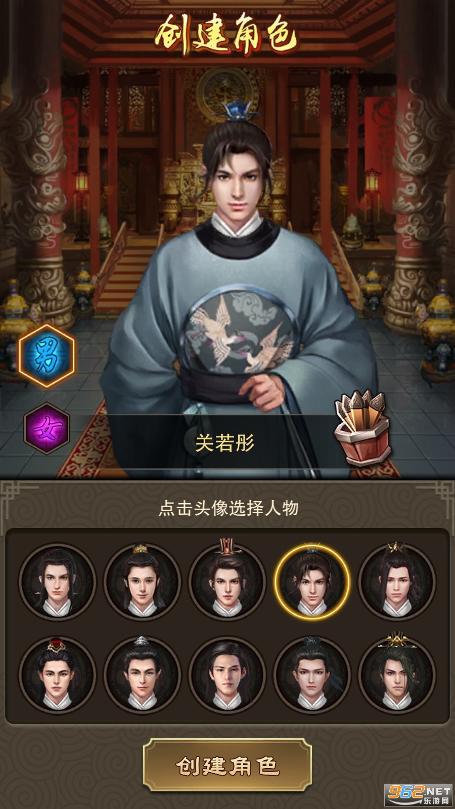 逍遥春秋GM版2023 v1.0