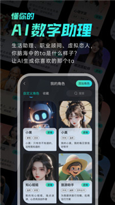 问道AI