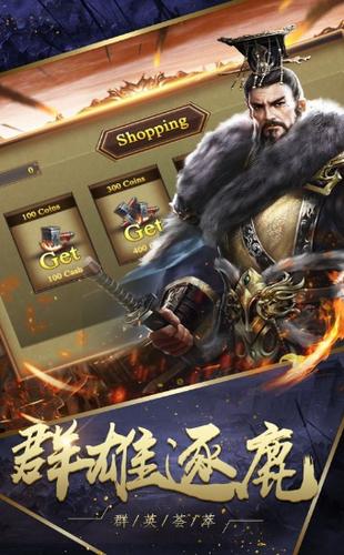 三国前线 2024-06-25 15:08