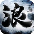 狂浪江湖手游官方版 