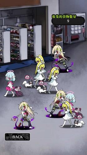 丧尸女友2 v1.5.2