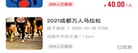 引体向上