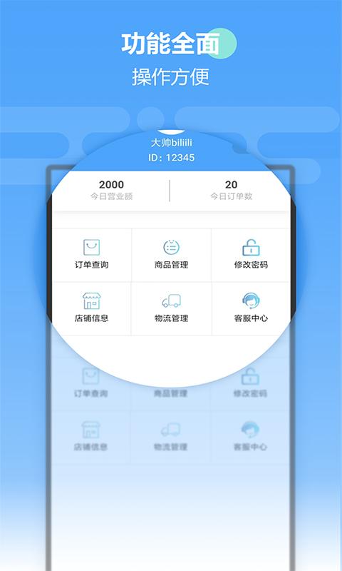 奔奔life v1.24