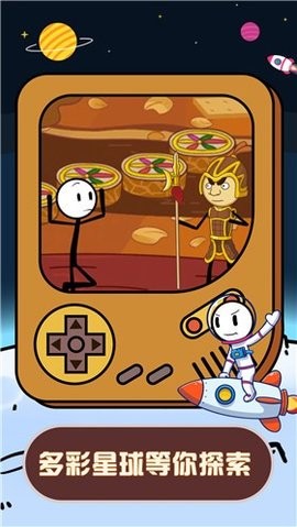 火柴人星际逃亡太空篇截图2