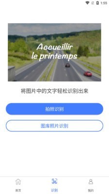 一键图片去水印.jpg