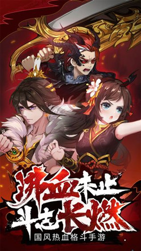 暗影剑客手游