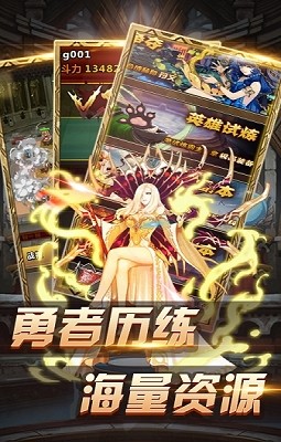 复古超变神器版手游截图2