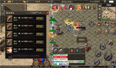 时光战神复古三职业手游官方正式版  v5.2.4
