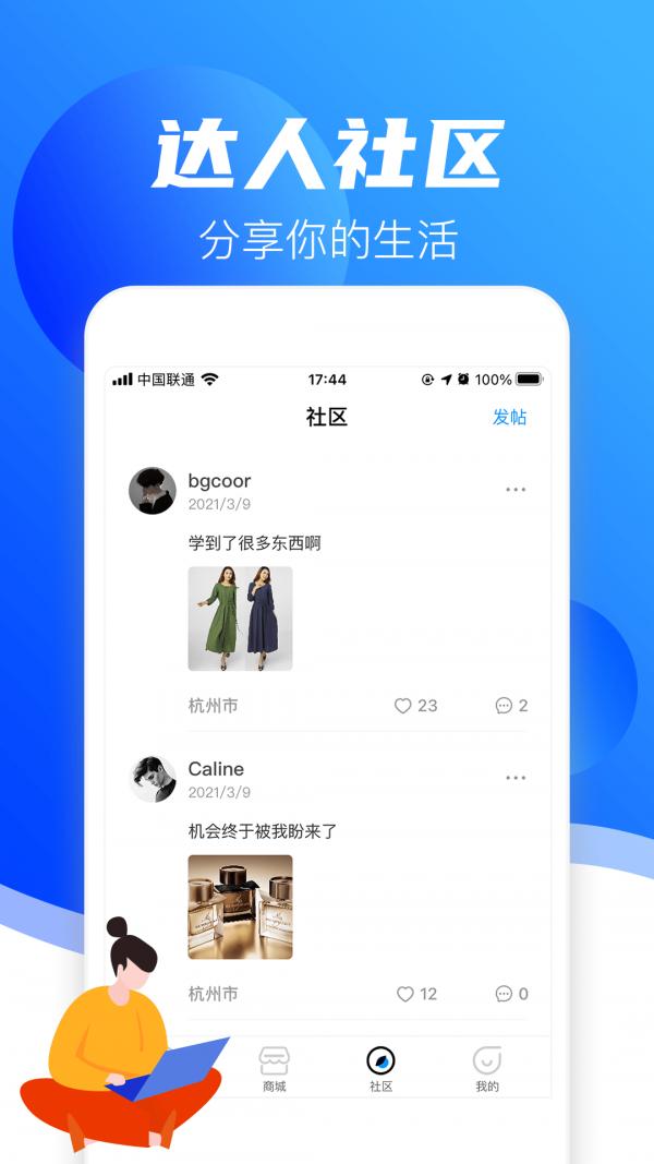 鲸惠花卡app手机版 截图1