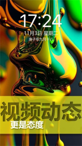 图匠壁纸app免费官方版截图2