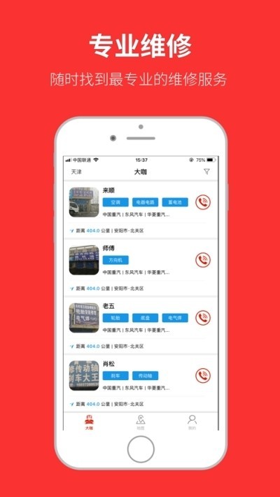 瞪羚车服 2020-03-17 09:01