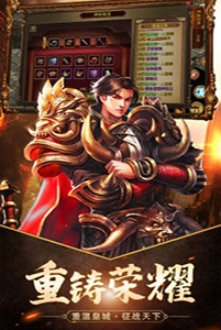 诛仙记神途 v2.0