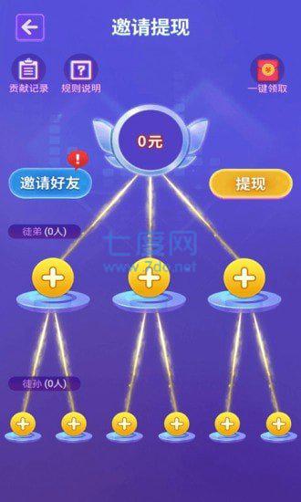 猜猜什么歌最新红包版