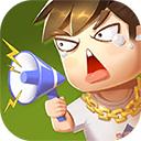 致富俺们村最新版