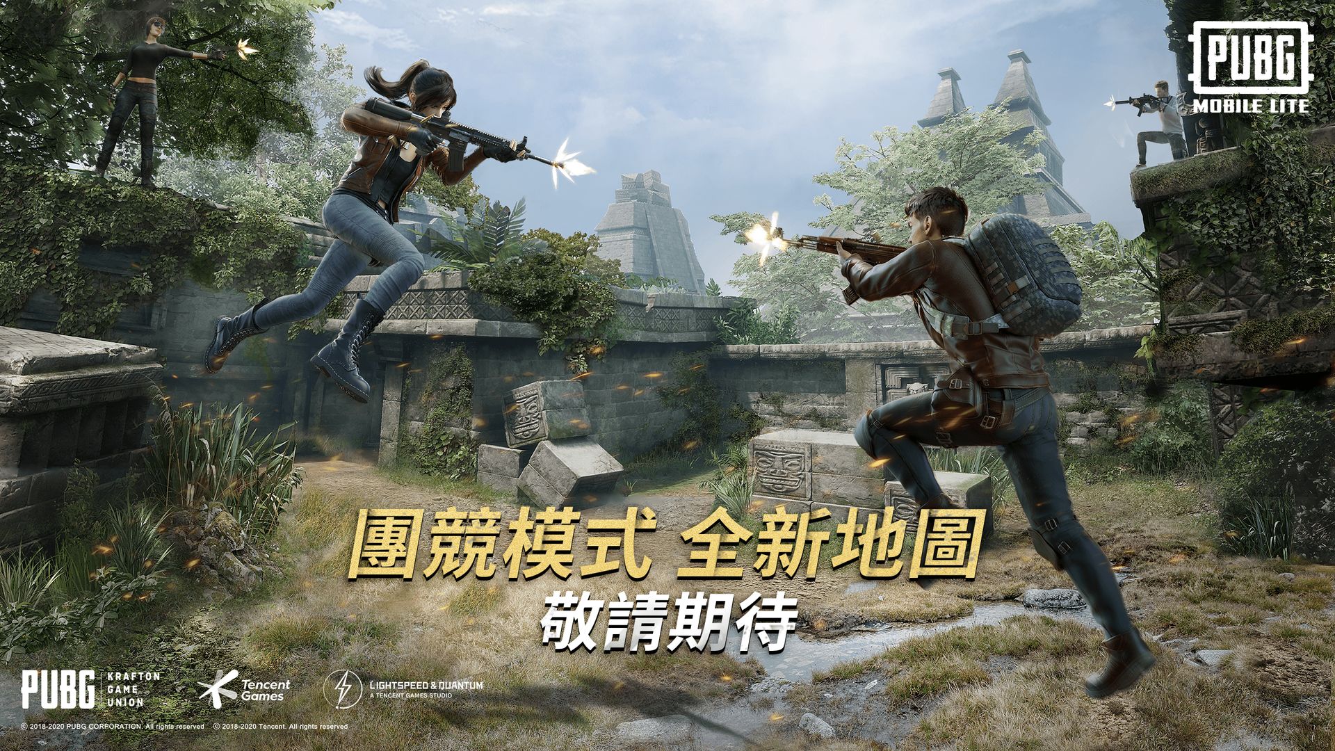 pubg mobile国际服手游官方2022  v4.5.1