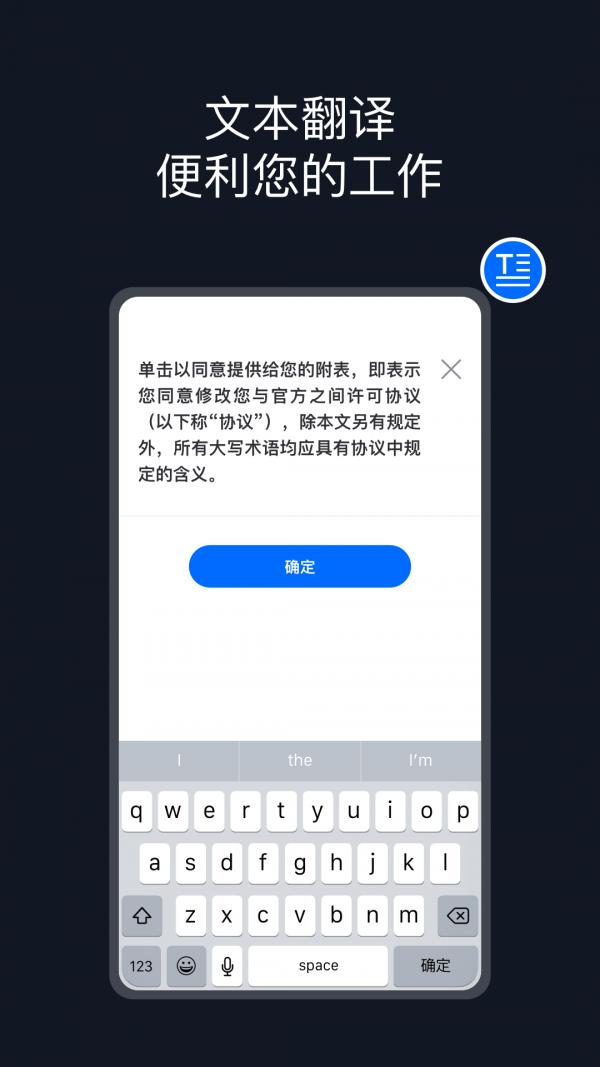 相机翻译.png