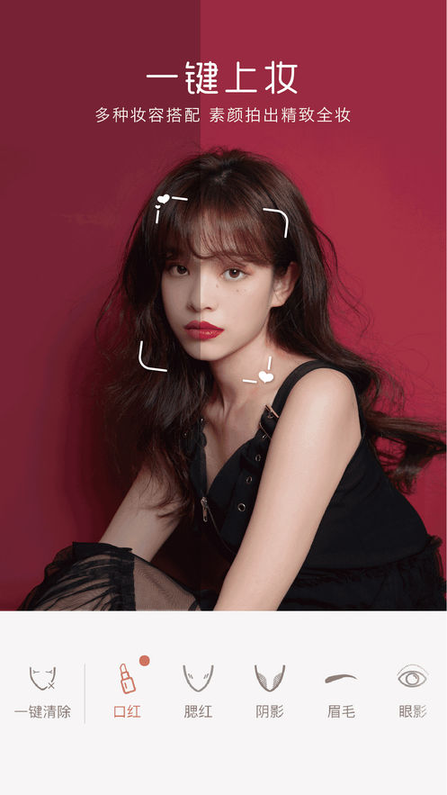 无他相机  v5.8.7.140