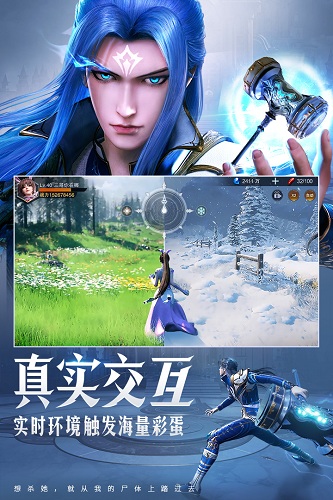 斗罗大陆魂师对决手游正版截图3