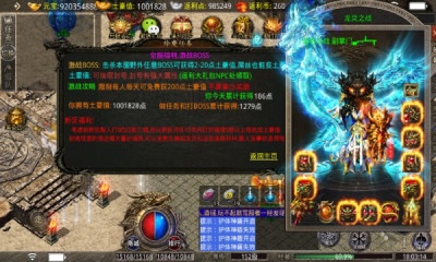 易启专属单职业官方正版手游 截图2