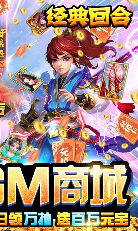 旋转海盗船GM版截图0