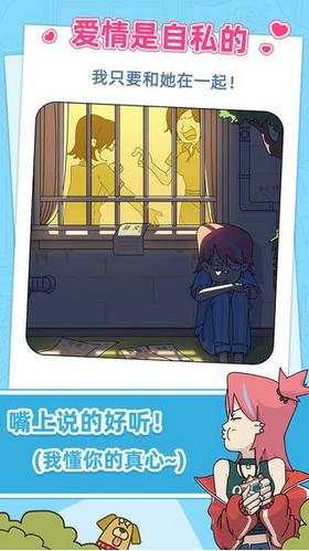 吴小梅和王小磊截图1