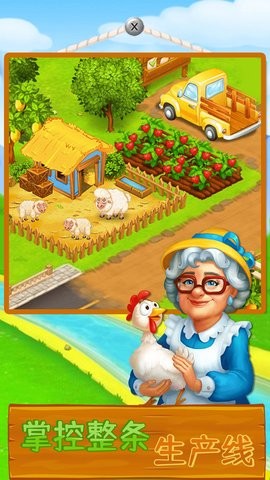 农场达人最新版  v1.0.0