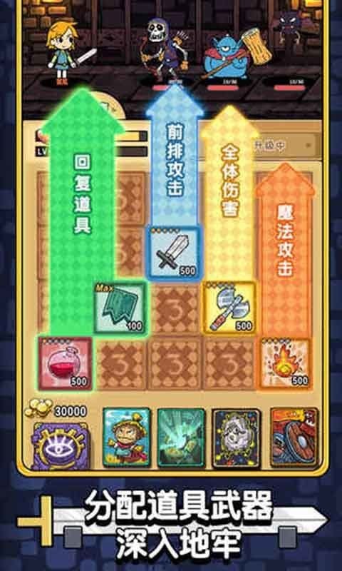 战魂铭人无限蓝晶石截图0