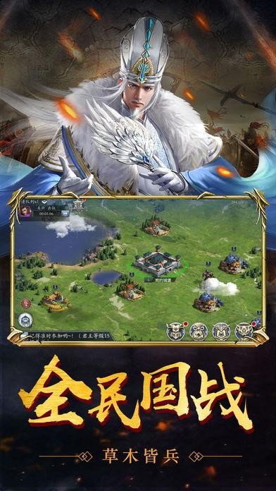 墨启三国 2024-06-25 15:08