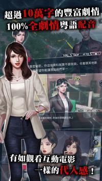 危险人物之雨夜屠夫游戏官方安卓版  v3.1.3