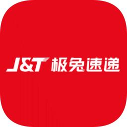 极兔外场