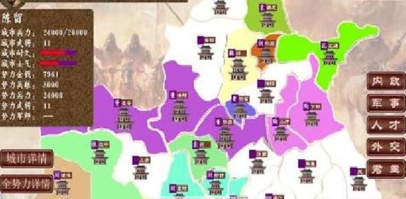 袖里三国无限兵力安卓最新版图片1