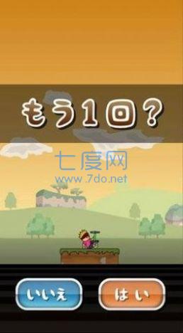 托尼的跳跃游戏截图2