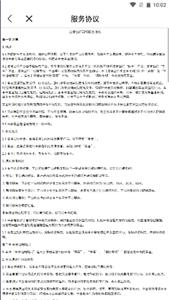 凌睿车主