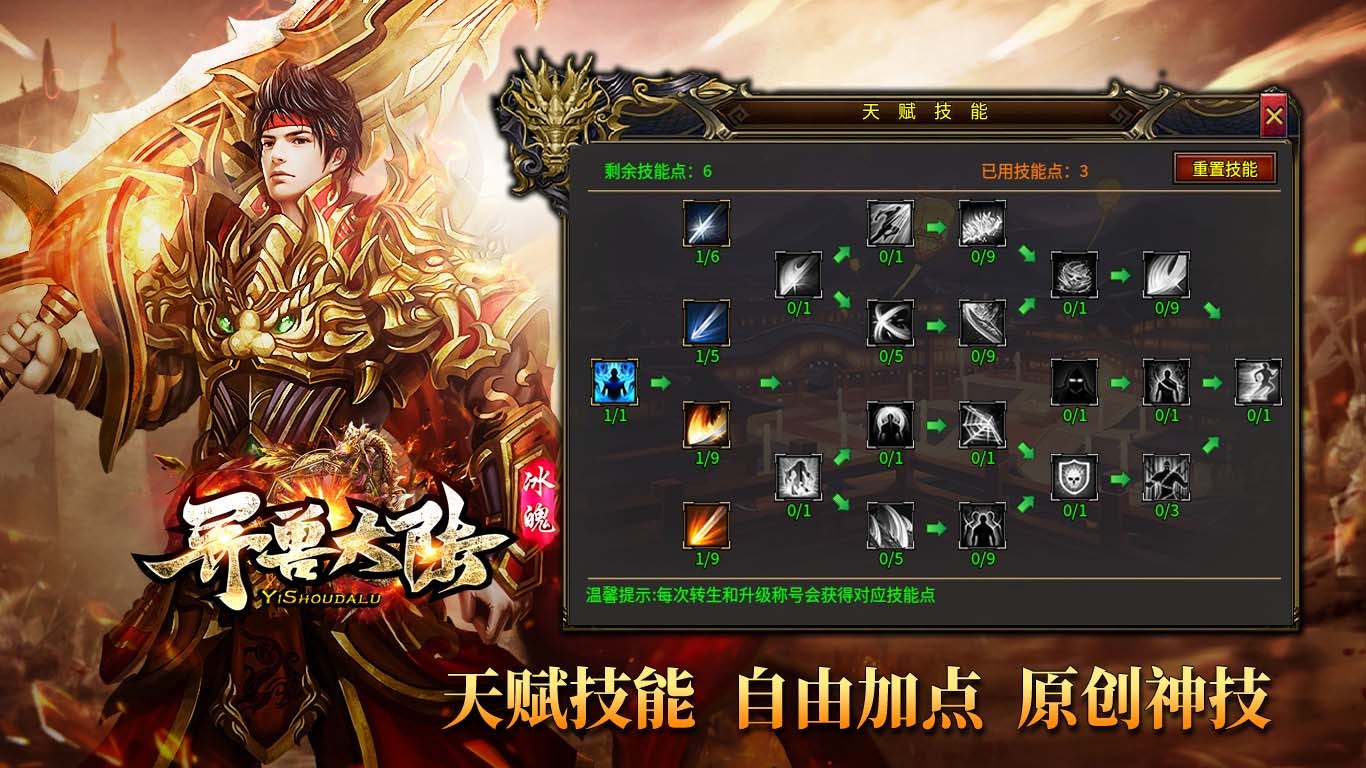 冰魄异兽大陆 2023-06-29 16:46