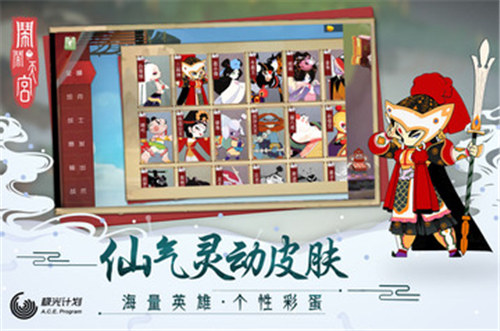 闹闹天宫解锁版无限闹币截图1