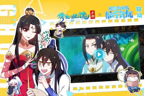 倩女幽魂手游  v1.12.4