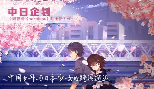 泡沫冬景 免费版 v3.0.5