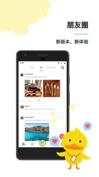 yippi截图2