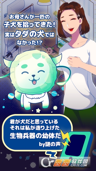 捣蛋大王小幸运 v1.0.0 安卓版