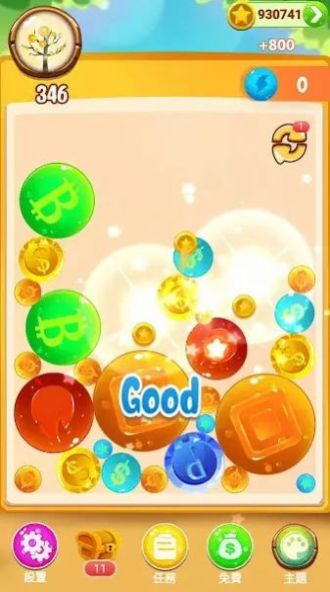 珠宝合成游戏中文版(Treasure Merge) 截图2