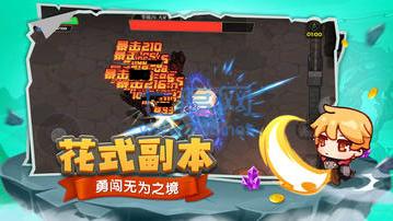 跑酷勇者破解版无限金币999999钻石999999截图2