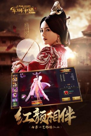 军师联盟 2024-06-25 15:08