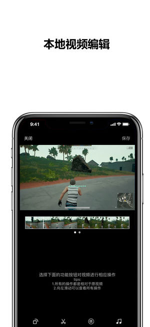 游戏加加手机版 v1.2.5