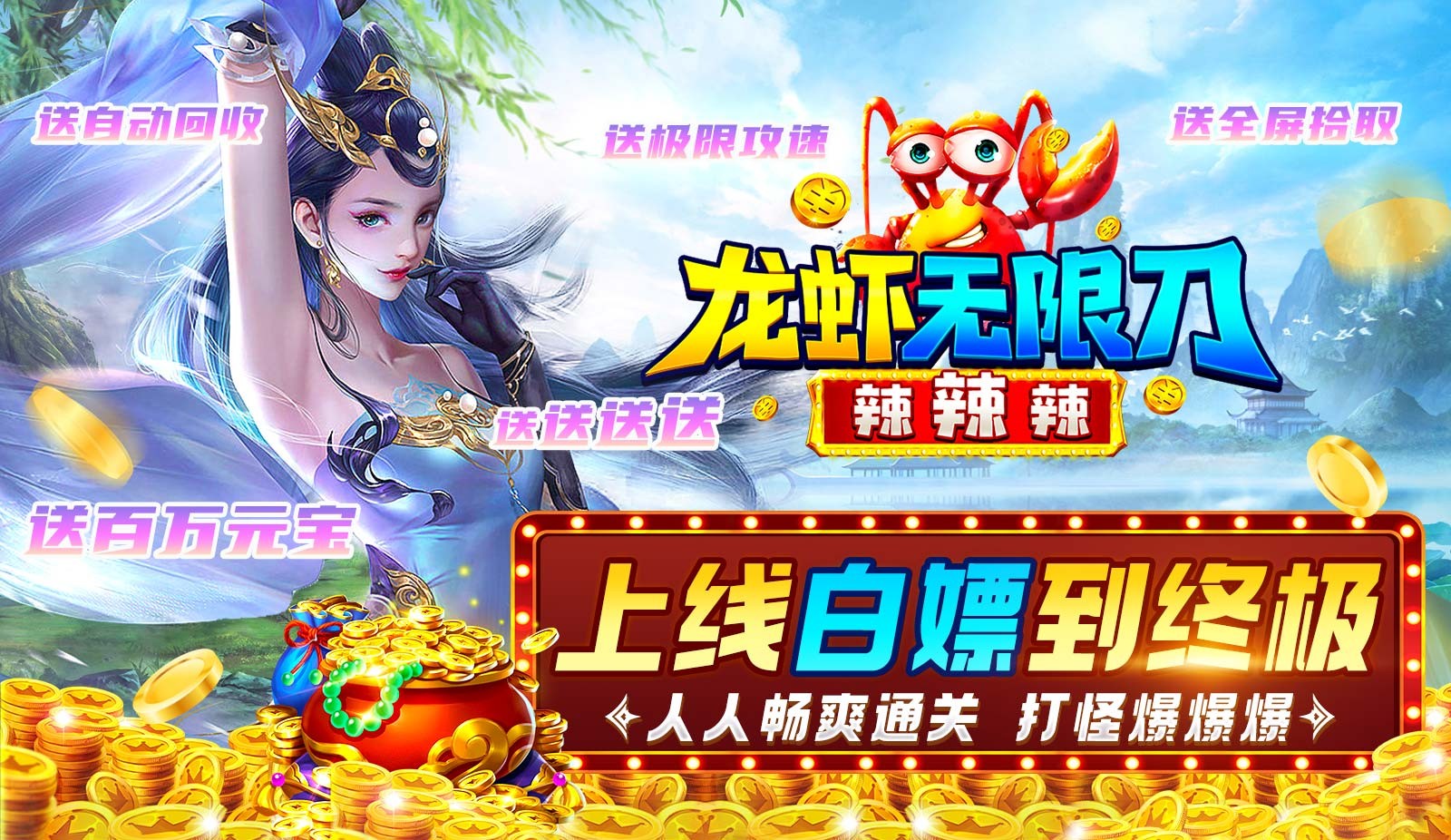 龙虾无限刀辣辣辣 2023-07-18 17:25