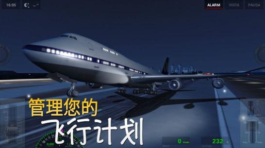 真实飞行极限着陆游戏手机版 截图1