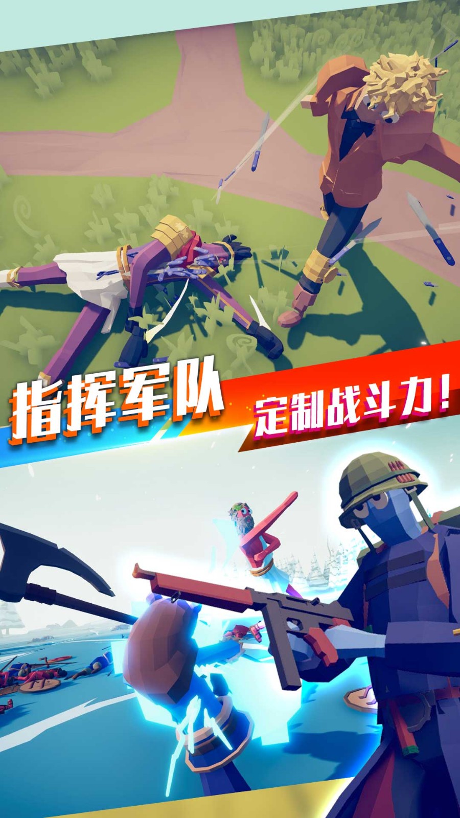 像素射手吃鸡求生  v1.22